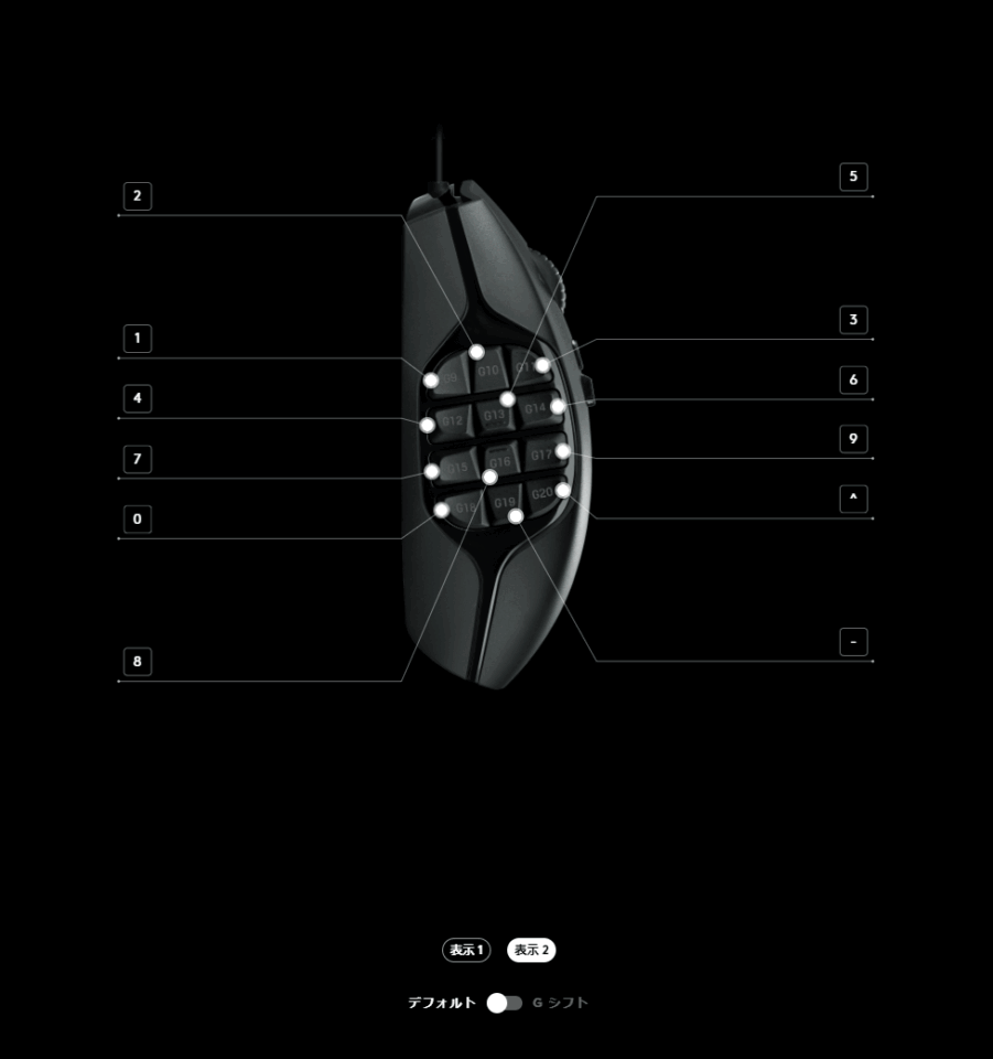 G HUB キーバインド設定1