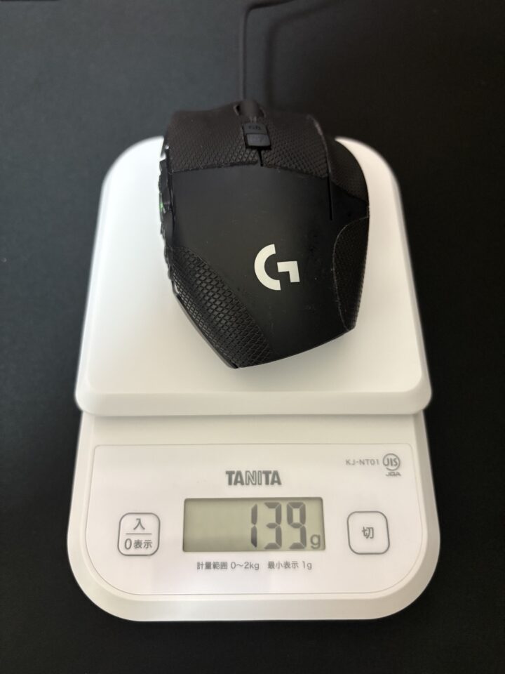 G600t重さ(139g)